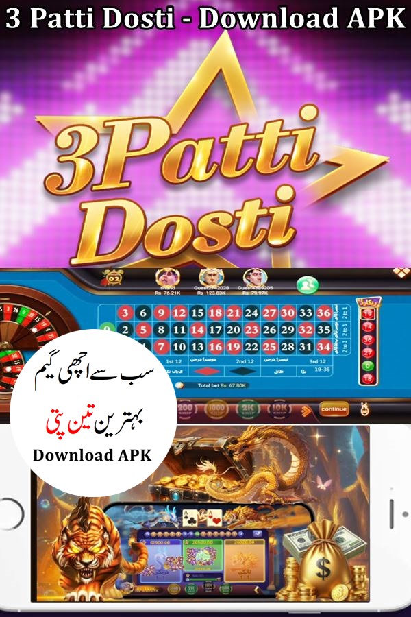 3Patti Dosti Gameplay Screen